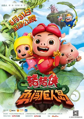 美国性禁片1一4